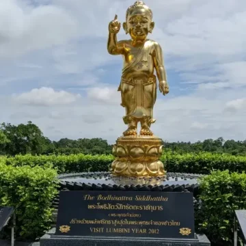 Buddha Stupa At Lumbini