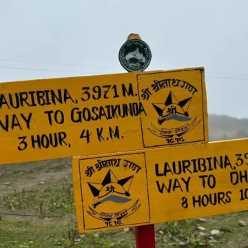 Signboard at Laurebinayak